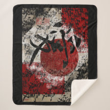 フリースブランケット