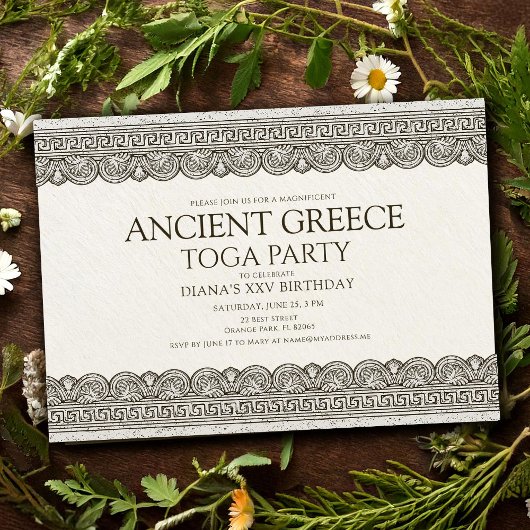 フリーズ付き古代ギリシャのトーガの誕生日パーティー 招待状