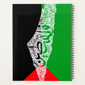 フリーパレスチナの地図と国旗فلسطين プランナー手帳 (裏面)