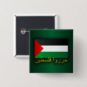 フリーパレスチナ（アラビア語） 缶バッジ (正面&裏面)