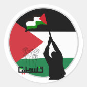 フリーパレスティナアラビア文字 ラウンドシール (正面)