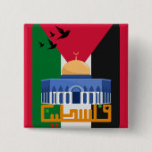 フリーパレスティナアラビア文字 缶バッジ (正面)