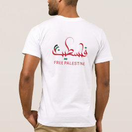 フリーパレスティナ,アラビアパレスティナタイポグラフィ Tシャツ