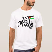 フリーペレチン Tシャツ (正面)
