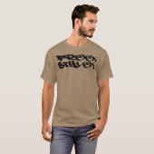 フリー・スタイル ヴィンテージ Tシャツ (正面フル)