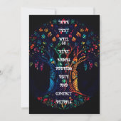 フルステンドグラスのモザイク色の生活の木。 招待状 (正面)