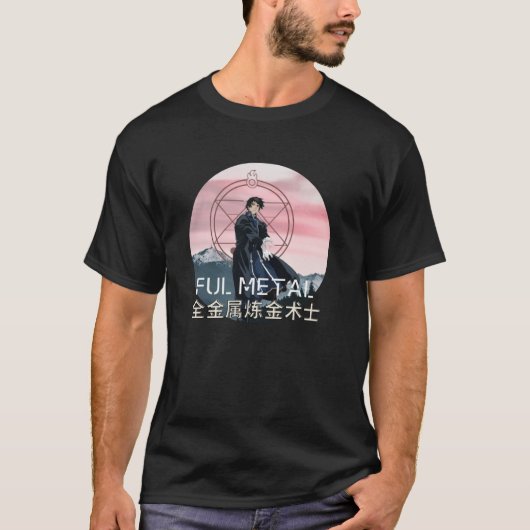 フルメタル錬金術師フラメル必須3 Tシャツ (正面)