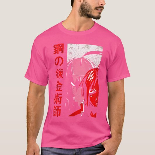 フルメタル錬金術師 Tシャツ (正面)