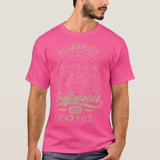 フルメタル錬金術師 Tシャツ (正面)