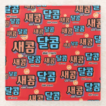 フルーツの味：「새콤달콤」(sae-com dal-com)