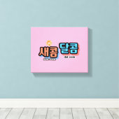 フルーツの味：「새콤달콤」(sae-com dal-com) キャンバスプリント (インサイチュ (ウッドフロア))