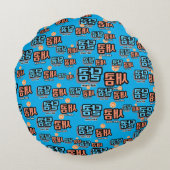 フルーツの味：「새콤달콤」(sae-com dal-com) ラウンドクッション (裏面)