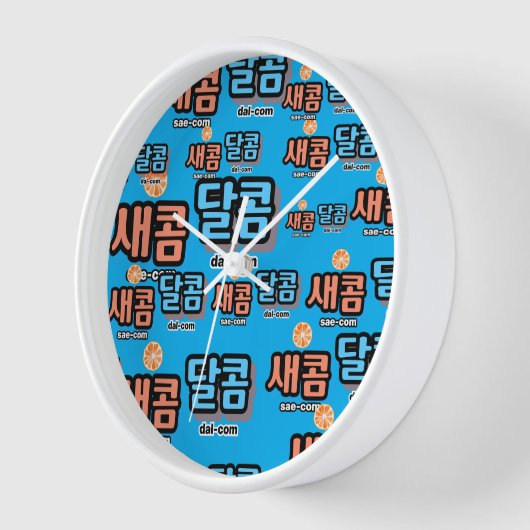 フルーツの味：「새콤달콤」(sae-com dal-com) 壁時計 (傾斜)
