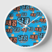 フルーツの味：「새콤달콤」(sae-com dal-com) 壁時計 (正面)