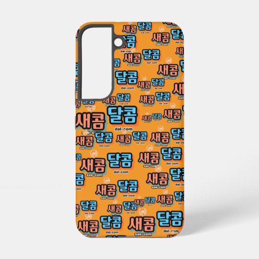 フルーツの味:「새콤달콤」(sae-com dal-com) samsung galaxyケース (裏面)