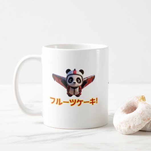 フルーツケーキ! コーヒーマグカップ (ドーナツ)