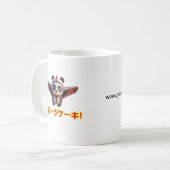 フルーツケーキ! コーヒーマグカップ (正面左)