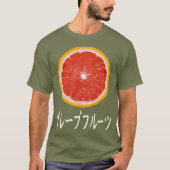フルーツノーポップ・アートのト日本のTシャツ – Grapefruit Tシャツ (正面)