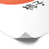 フルーツフラッシュカード中国のフルーティーおもしろいフードアート ポスター (角)