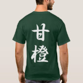 フルーツメモJapanese Tシャツ - オレンジ (裏面)