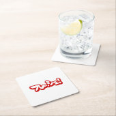 フレッシュ日本のフレッシュ! スクエアペーパーコースター (インサイチュ)