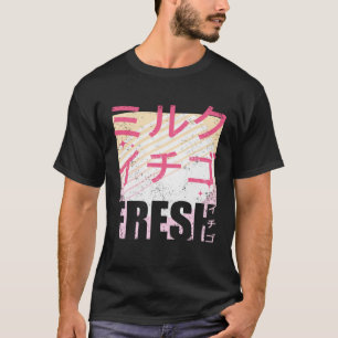 フレッシュ ストロベリー ミルク 和風テキスト 90年代 レトロ ヴィンテージ Tシャツ