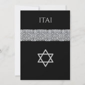 フレットワークの繰り返し招待状 招待状 (裏面)