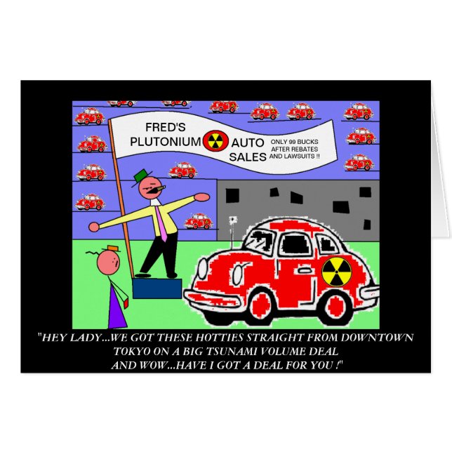 フレッドのプルトニウム自動販売 (正面横)