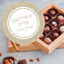 フレリチェンプリムヘブライ語エレガント金ゴールドグリッター