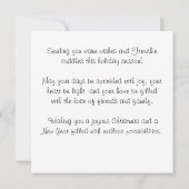 フレンチブリス霜の降りたカスタマイズ可能 (裏面)