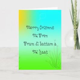 フレンドクリスマスカード シーズンカード