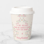 フレンドズジョリーストバンチクリスマスバケーションパーティー 紙コップ (裏面)