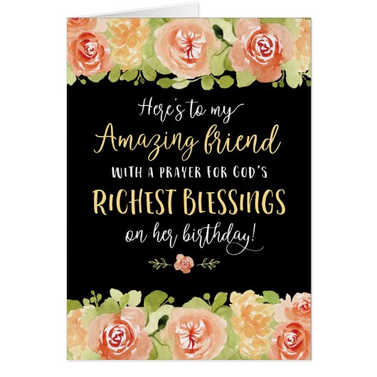 フレンド誕生日、ここに私の素晴らしい友人 (正面)