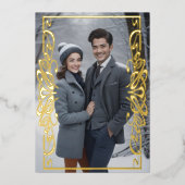 フレームと華美あなたのフォトフォイルのホリデーカード 箔シーズンカード (正面)