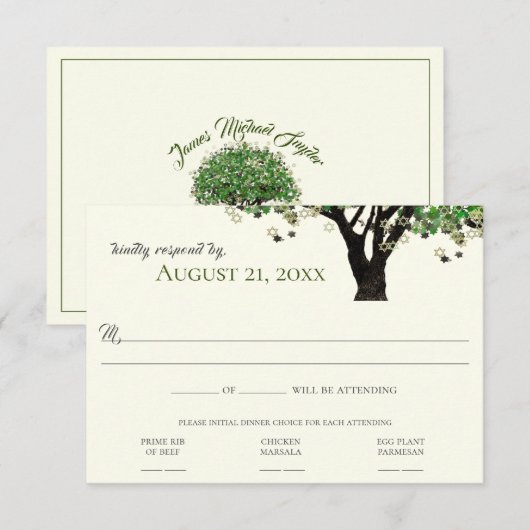 フレームの木の星のダビデのミツバの返信 招待状 (正面/裏面)