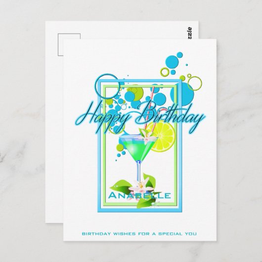 フレームエレガント鮮やかなカラー誕生日カクテル ポストカード (正面/裏面)