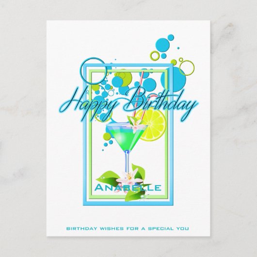 フレームエレガント鮮やかなカラー誕生日カクテル ポストカード (正面)