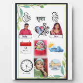 フレーム (正面)