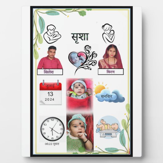 フレーム (正面)