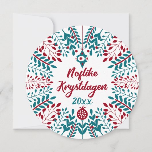 フレlikeクリストデイゲン、ウェスト・フリースランドの楽しいクリスマス シーズンカード (正面)