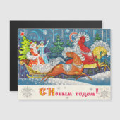 フロスト神父とスノーマデンが率いる素晴らしい騎兵 (正面/裏面)