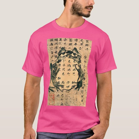 フロッ日本のグアート浮世絵プリント Tシャツ (正面)