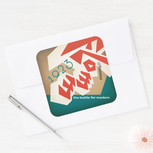 フロム1923 スクエアシール (封筒)