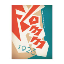 フロム1923