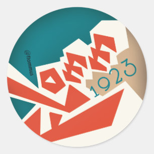 フロム1923 ラウンドシール