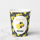 フロントエンドローダ建築トラック誕生日 紙コップ (裏面)