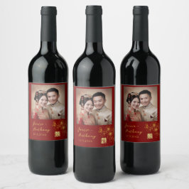 フローラさくらんぼカップル写真中国の結婚の ワインラベル