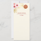 フローラさくらんぼブロッサム中国の結婚ズ 招待状 (裏面)