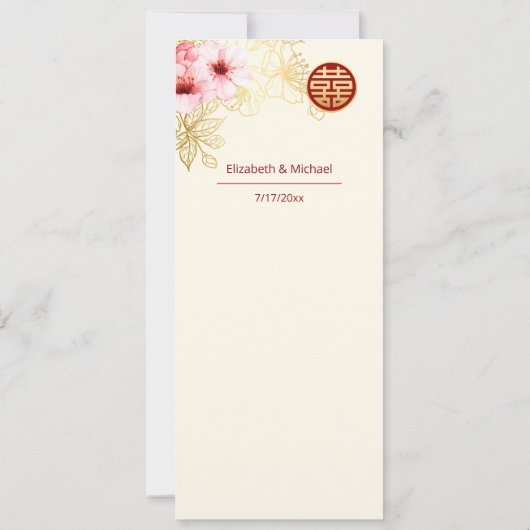 フローラさくらんぼブロッサム中国の結婚ズ 招待状 (裏面)