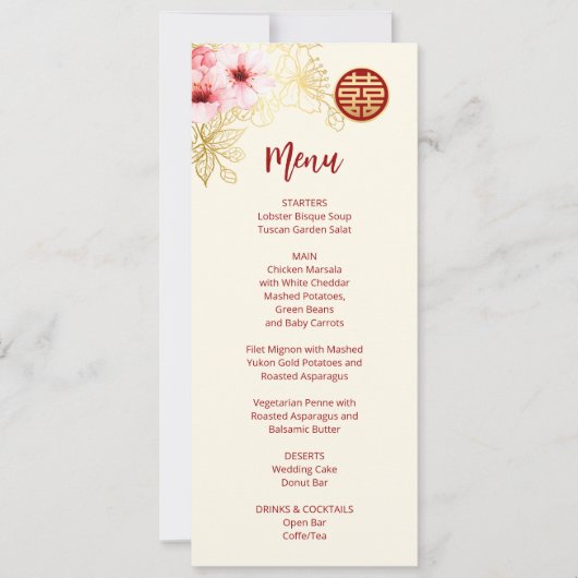 フローラさくらんぼブロッサム中国の結婚ズ 招待状 (正面)